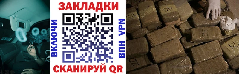 Магазины продажи наркотиков Кущёвская СК  LSD-25  Мефедрон  Галлюциногенные грибы  Конопля  ГАШИШ  АМФЕТАМИН 