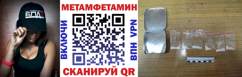 АМФ VHQ  где купить наркотик  Кущёвская 