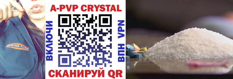 A PVP СК MEGA зеркало Кущёвская купить наркотики цена