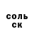 Кокаин VHQ Garreth Moraru