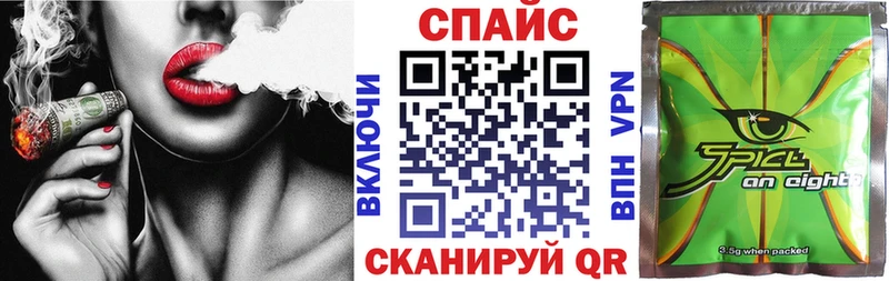 Бутират буратино  Кущёвская 