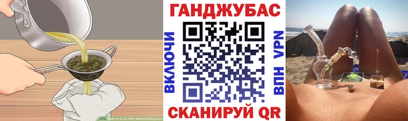 где найти наркотики  Кущёвская  Печенье с ТГК марихуана 