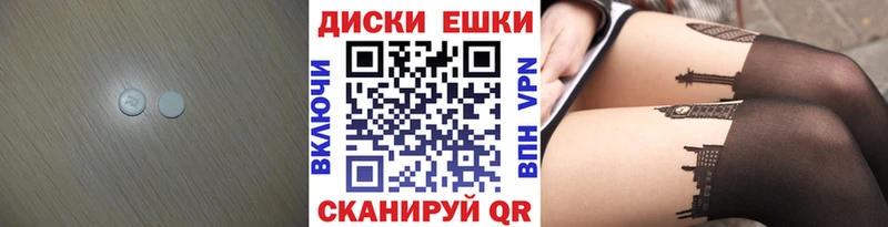 Ecstasy Cube  Кущёвская 