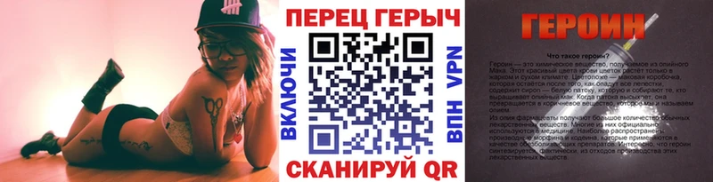 купить наркотики сайты  Кущёвская  Героин VHQ 