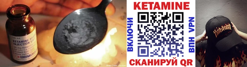 Кетамин VHQ  mega ТОР  Кущёвская  купить закладку 