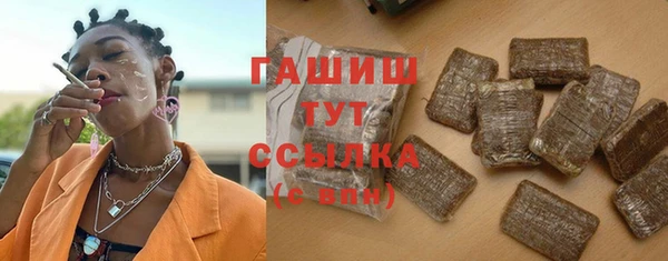mix Армянск