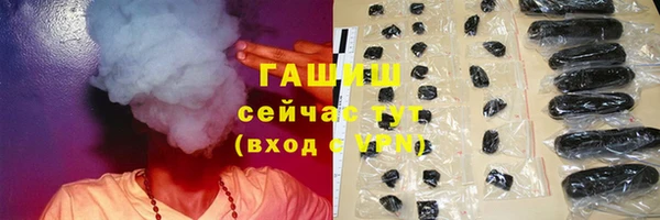 амфетамин Арсеньев