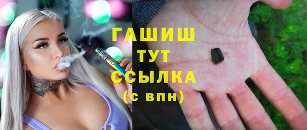 mix Армянск