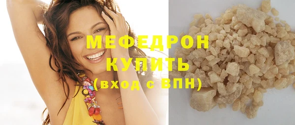 PSILOCYBIN Балабаново