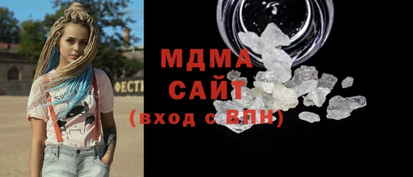 mix Армянск