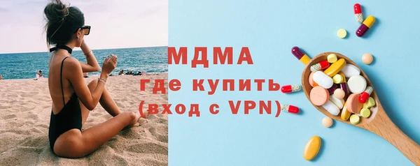 мяу мяу кристалл Балахна
