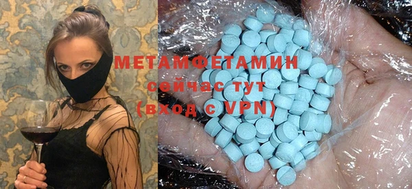 PSILOCYBIN Балабаново