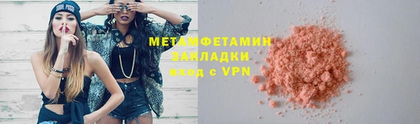 PSILOCYBIN Балабаново