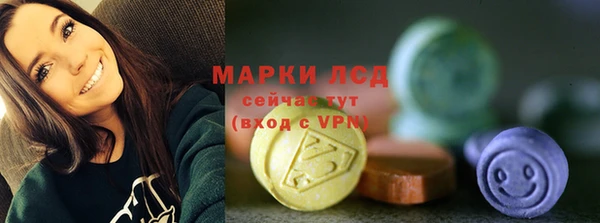 мяу мяу кристалл Балахна