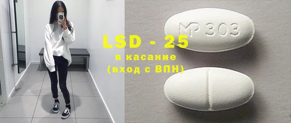 мяу мяу кристалл Балахна