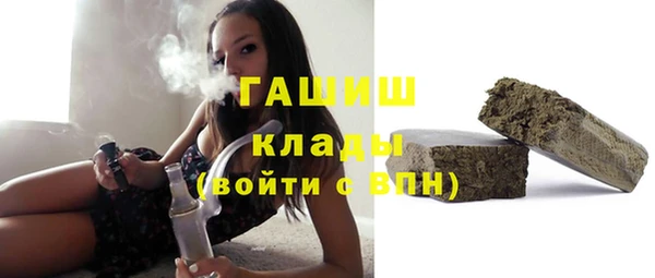 мяу мяу кристалл Балахна