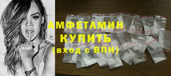 амфетамин Арсеньев