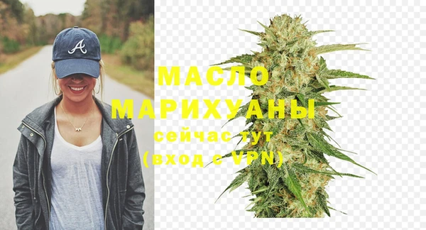 амфетамин Арсеньев