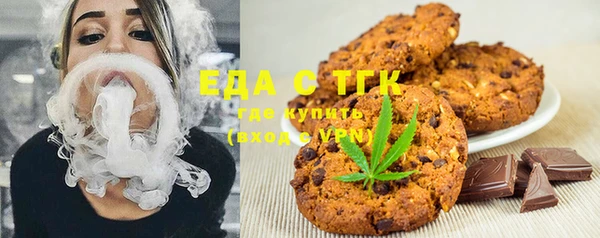 mix Армянск