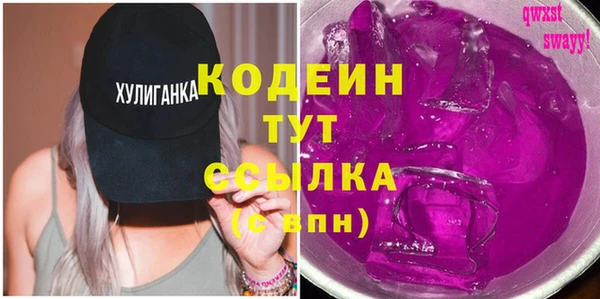 mix Армянск