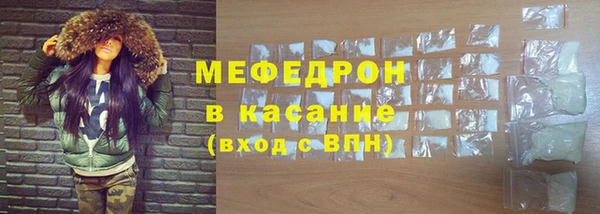 амфетамин Арсеньев