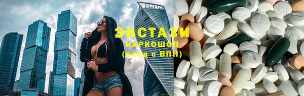 PSILOCYBIN Балабаново