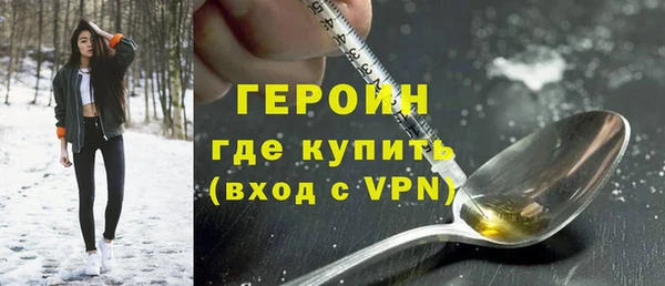 амфетамин Арсеньев
