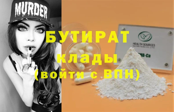mix Армянск