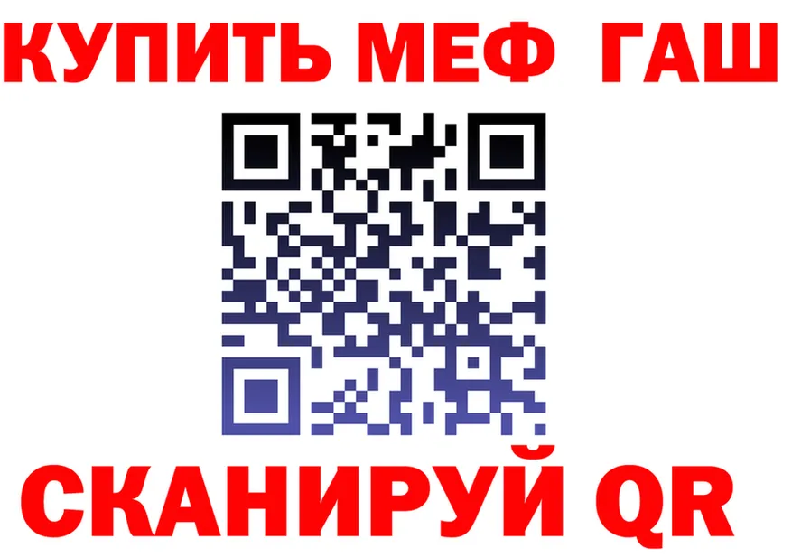Наркотические вещества тут  клад Кущёвская