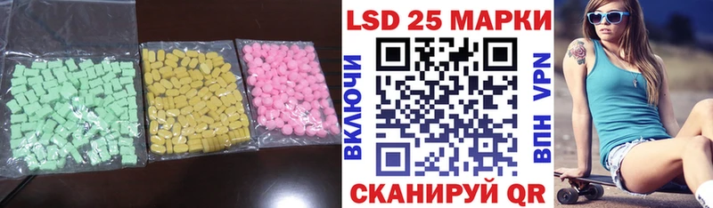 Лсд 25 экстази ecstasy закладки Кущёвская