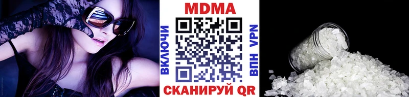 MDMA VHQ  Кущёвская 