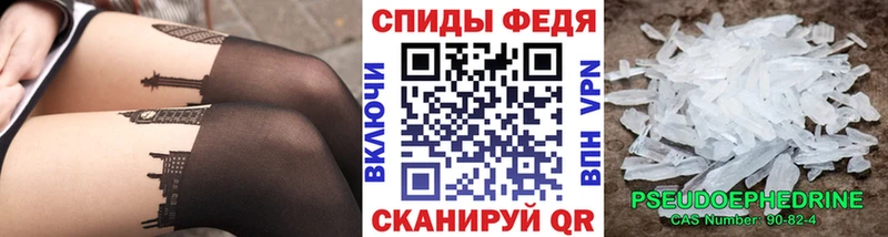 OMG зеркало Кущёвская Первитин Methamphetamine